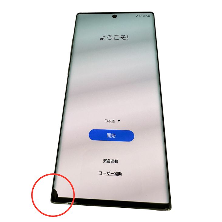 Galaxy Note10�� SM��N975C��256GB�������饰��������ŷ��Х�����