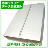 iPad 9 Wi−Fi 64GB シルバー