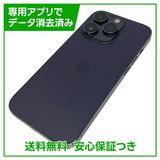 �ڥХåƥ꡼86%��iPhone��14Pro��128GB���ǥ����ץѡ��ץ롡SIM�ե꡼