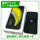 ڥХåƥ꡼86%iPhoneSE264GB֥åSIMե꡼ɥ