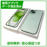 【バッテリー86%】iPhone 15 128GB グリーン SIMフリー