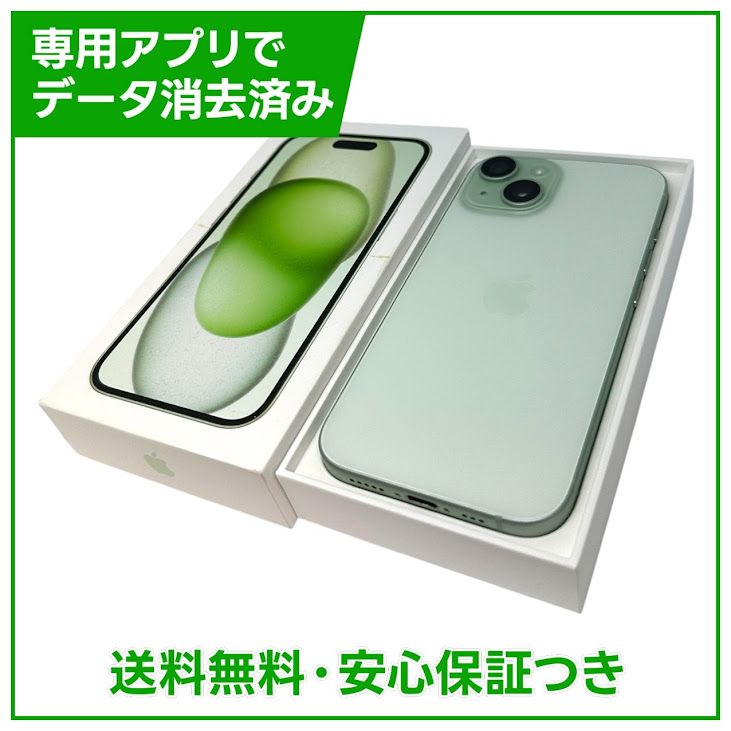 �ڥХåƥ꡼86%��iPhone��15��128GB�����꡼��SIM�ե꡼