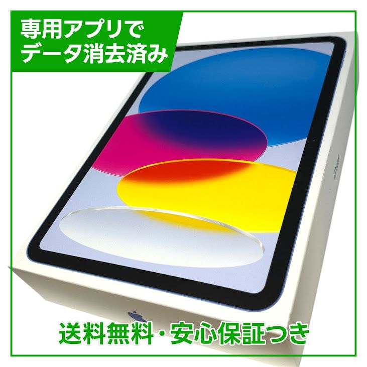 �ڥХåƥ꡼100%��iPad��11��Wi��Fi��128GB���֥롼