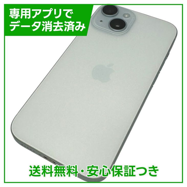 ムスビー｜【バッテリー96%】iPhone 15 128GB ブルー SIMフリー 