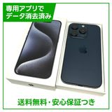 ڥХåƥ꡼88%iPhone15Pro512GB֥롼˥ࡡSIMե꡼