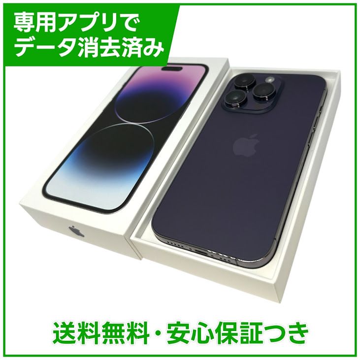 �ڥХåƥ꡼90%��iPhone��14Pro��256GB���ǥ����ץѡ��ץ롡SIM�ե꡼