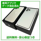 iPhone��11��Pro��64GB������С���SIM�ե꡼���ɥ�����