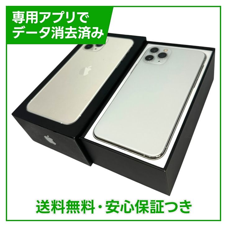 iPhone��11��Pro��64GB������С���SIM�ե꡼���ɥ�����