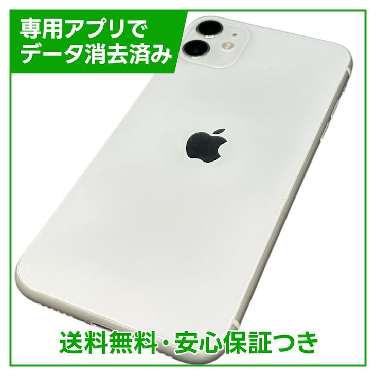 �ڥХåƥ꡼80%��iPhone��11��64GB���ۥ磻�ȡ�SIM�ե꡼��au��