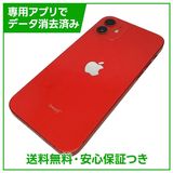 iPhone 12 128GB レッド SIMフリー Yモバイル版