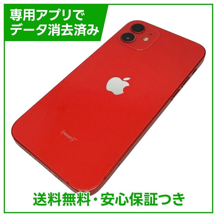 iPhone��12��128GB����åɡ�SIM�ե꡼��Y��Х�����