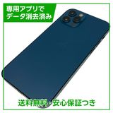 iPhone��12Pro��256GB���ѥ��ե��å��֥롼��SIM�ե꡼�����եȥХ���