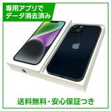 【バッテリー85%】iPhone 14 128GB ミッドナイト SIMフリー ソフトバンク版