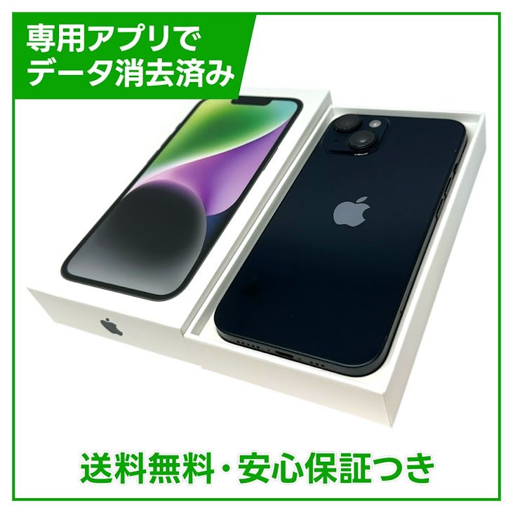 �ڥХåƥ꡼85%��iPhone��14��128GB���ߥåɥʥ��ȡ�SIM�ե꡼�����եȥХ���