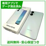 Galaxy A25 5G SC53F 64GB ライトブルー SIMフリー ドコモ版