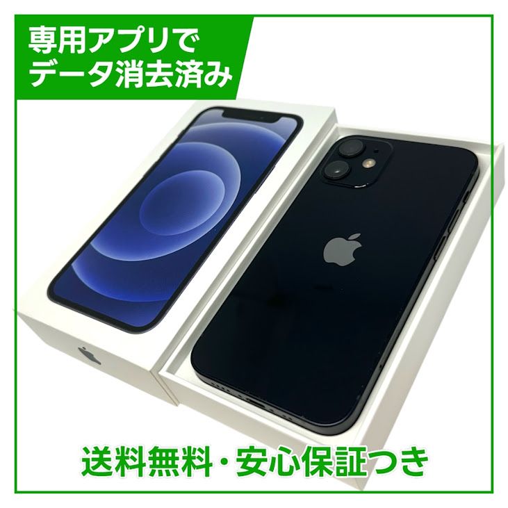 �ڥХåƥ꡼86%��iPhone��12mini��128GB���֥�å���SIM�ե꡼���ɥ�����