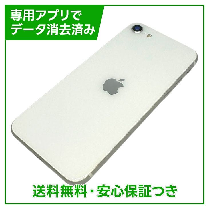 �ڥХåƥ꡼93%��iPhone��SE����2�����64GB���ۥ磻�ȡ�SIM�ե꡼��au��