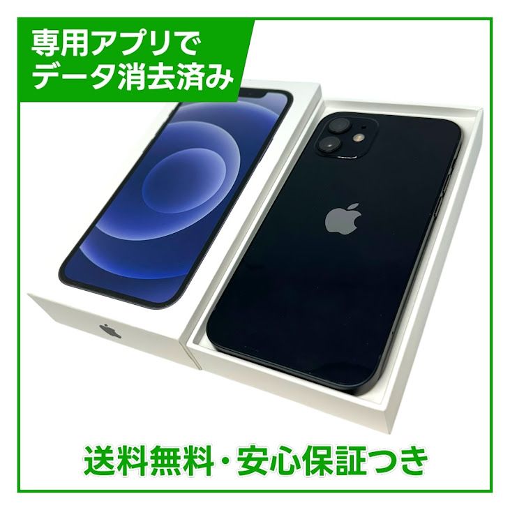 �ڥХåƥ꡼91%��iPhone��12��64GB���֥�å���SIM�ե꡼���ɥ�����