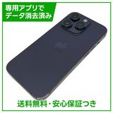 【バッテリー83%】iPhone 14Pro 256GB ディープパープル SIMフリー
