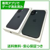 【バッテリー99%】iPhone 17 256GB ブラック SIMフリー