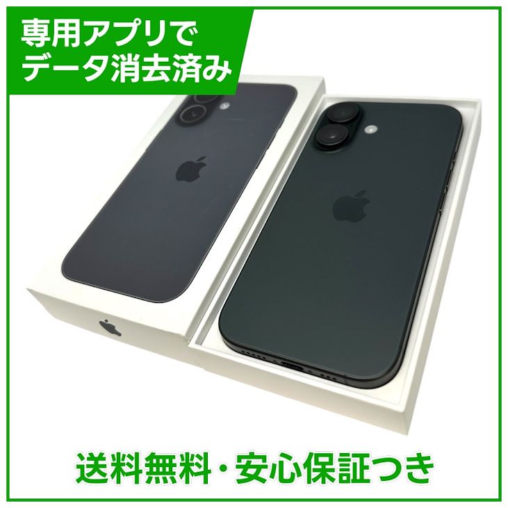 �ڥХåƥ꡼99%��iPhone��17��256GB���֥�å���SIM�ե꡼
