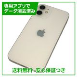 iPhone��12mini��64GB���ۥ磻�ȡ�SIM�ե꡼���ɥ�����