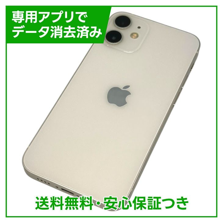 iPhone��12mini��64GB���ۥ磻�ȡ�SIM�ե꡼���ɥ�����