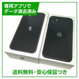 ڥХåƥ꡼82%iPhone1164GB֥åSIMե꡼ɥ