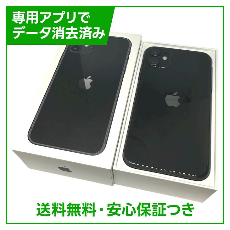 ڥХåƥ꡼82%iPhone1164GB֥åSIMե꡼ɥ