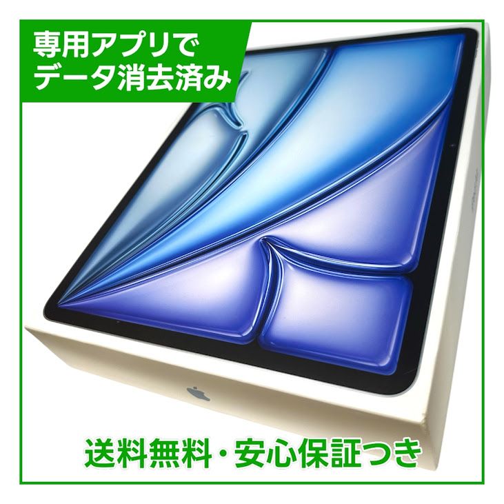 �ڥХåƥ꡼100%��iPadAir��13�������7���塡Wi��Fi��Cellular��256GB