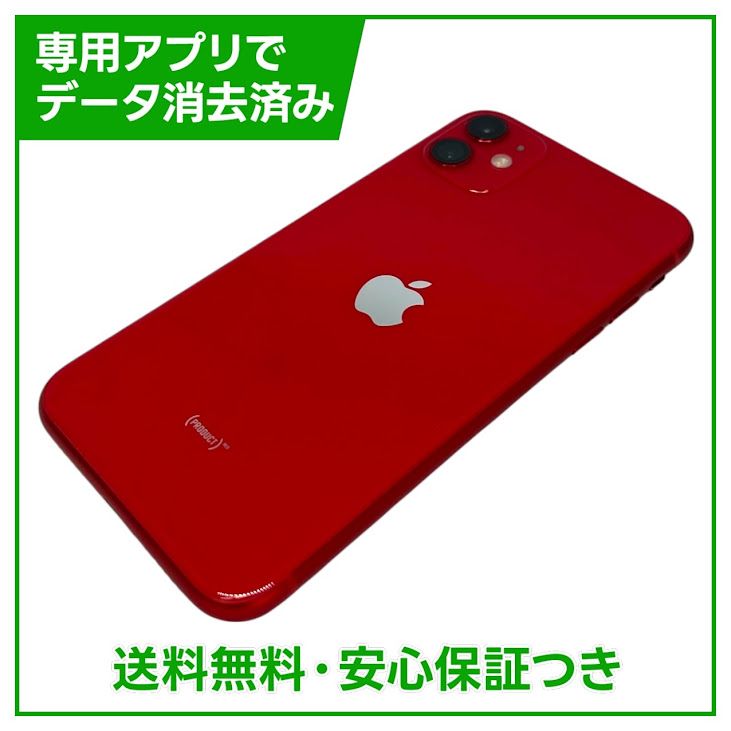 �ڥХåƥ꡼85%��iPhone��11��64GB����åɡ�SIM�ե꡼