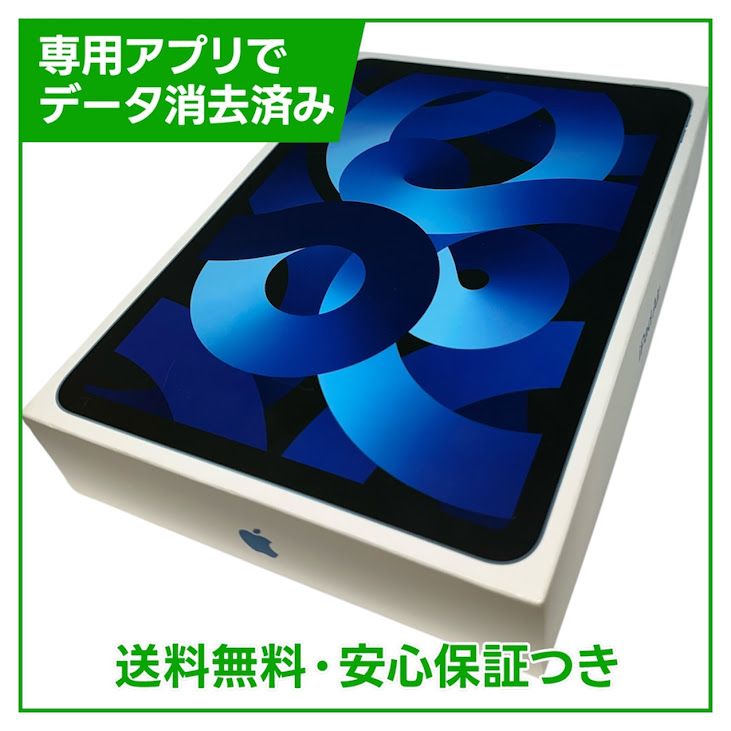 �ڥХåƥ꡼100%��iPadAir��5��Wi��Fi��64GB���֥롼