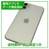 ڥХåƥ꡼70%iPhone11128GBۥ磻ȡSIMե꡼եȥХ