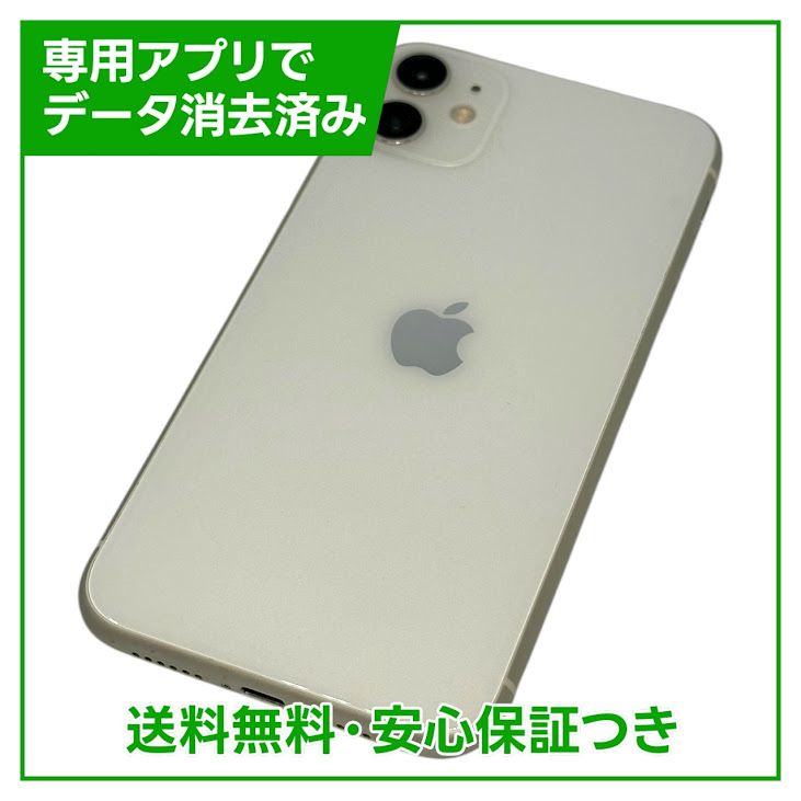 ڥХåƥ꡼70%iPhone11128GBۥ磻ȡSIMե꡼եȥХ
