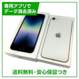 ڥХåƥ꡼100%iPhoneSE364GB饤ȡեȥХ