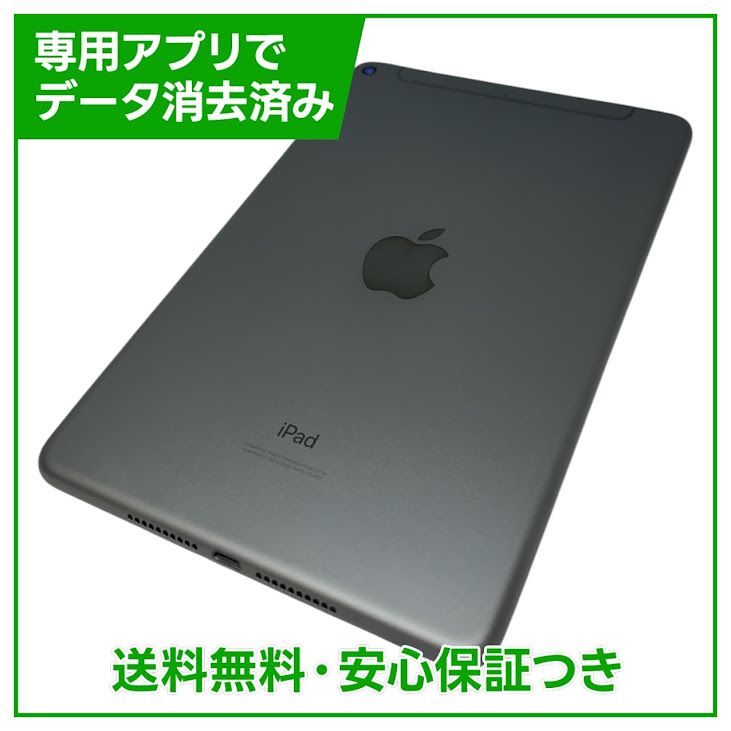 �ڥХåƥ꡼87%��iPadmini��5��Wi��Fi��Cellular��64GB�����ڡ������쥤