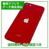 iPhoneSE364GBץȥåɡSIMե꡼au