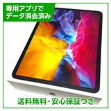 ڥХåƥ꡼84%iPadPro112塡WiFi128GBڡ쥤