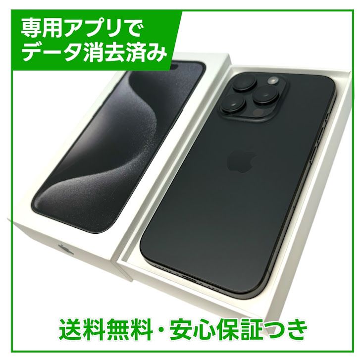 �ڥХåƥ꡼86%��iPhone��15Pro��128GB���֥�å������˥��ࡡSIM�ե꡼