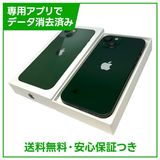 【バッテリー82%】iPhone 13 128GB グリーン SIMフリー ソフトバンク版