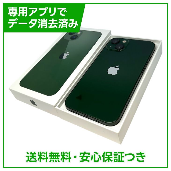 �ڥХåƥ꡼82%��iPhone��13��128GB�����꡼��SIM�ե꡼�����եȥХ���