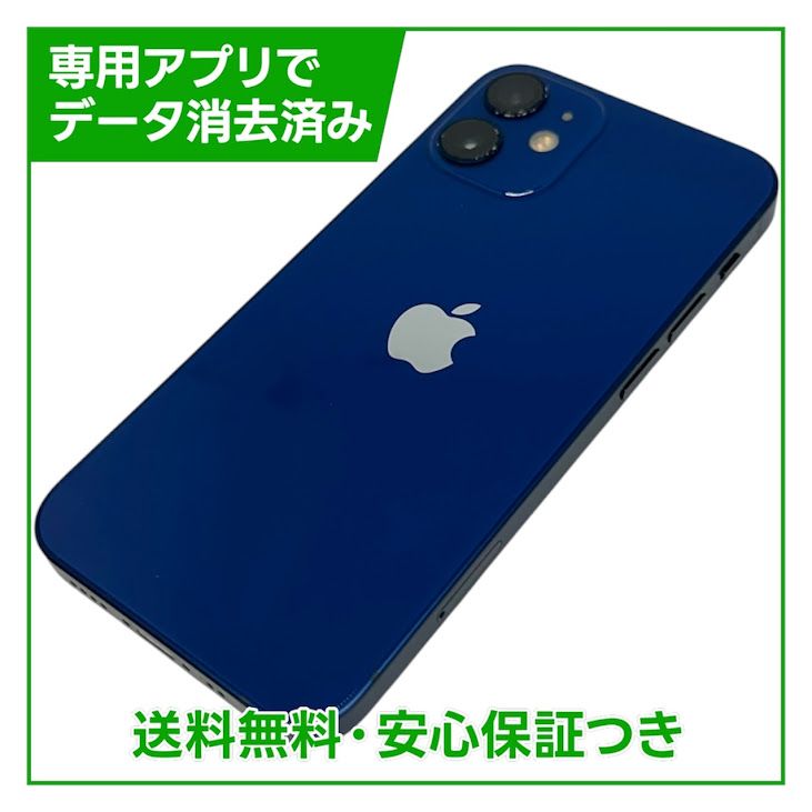 �ڥХåƥ꡼80%��iPhone��12mini��128GB���֥롼��SIM�ե꡼