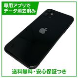 iPhone��11��64GB���֥�å���SIM�ե꡼�����եȥХ���