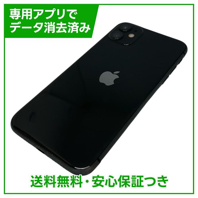 iPhone��11��64GB���֥�å���SIM�ե꡼�����եȥХ���