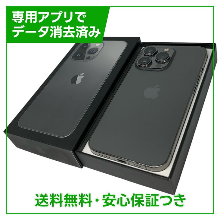 iPhone��13Pro��256GB������ե����ȡ�SIM�ե꡼