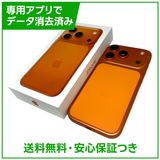 【バッテリー100%】iPhone 17Pro 512GB コズミックオレンジ SIMフリー