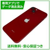 iPhone��13��256GB���ץ������ȥ�åɡ�SIM�ե꡼��au��