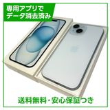 �ڥХåƥ꡼82%��iPhone��15��128GB���֥롼��SIM�ե꡼�����եȥХ���