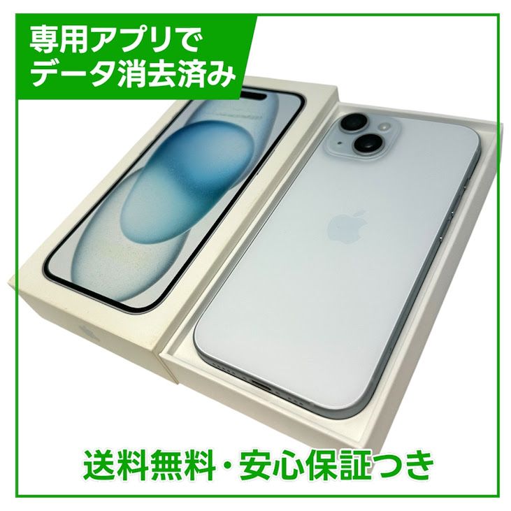 �ڥХåƥ꡼82%��iPhone��15��128GB���֥롼��SIM�ե꡼�����եȥХ���