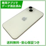 �ڥХåƥ꡼83%��iPhone��14��128GB���������饤�ȡ�SIM�ե꡼���ɥ�����
